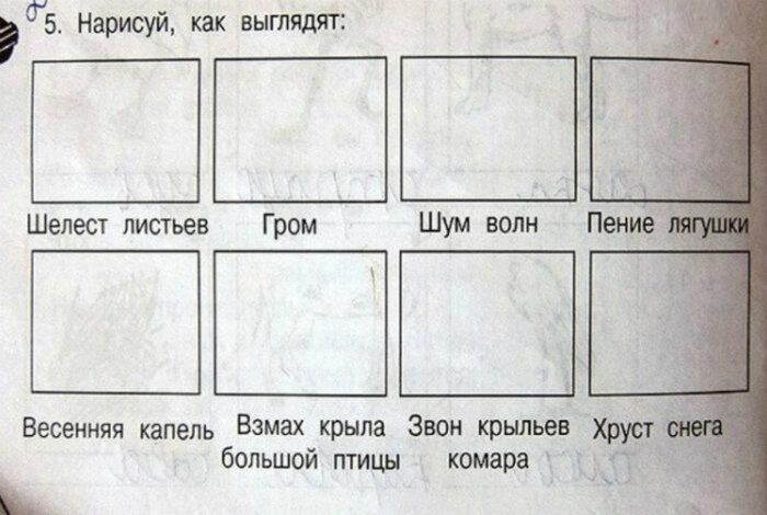 В наше время не перестают удивлять выдержки, задачки и примеры из свежих учебников, попадающие в социальные сети.-11