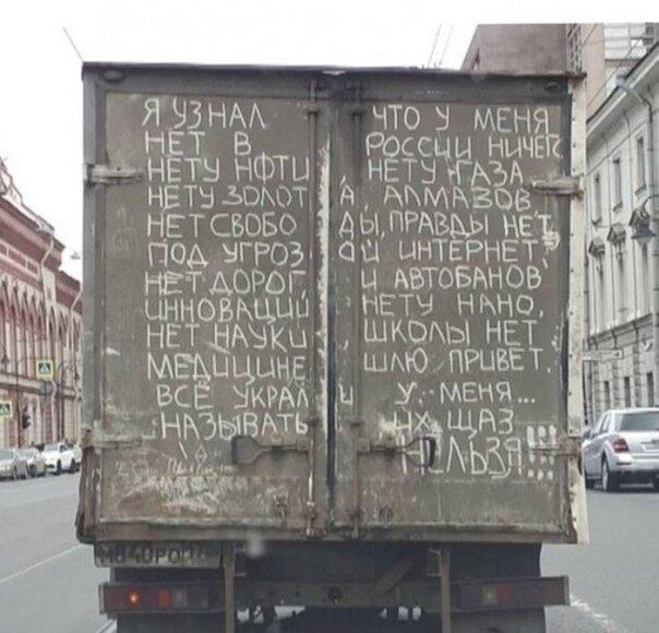 Приветствую, уважаемые!  Между обзорами продуктов, товаров, магазинов, как обещала, публикую еще одну Подборку объявлений для поднятия настроения!-5