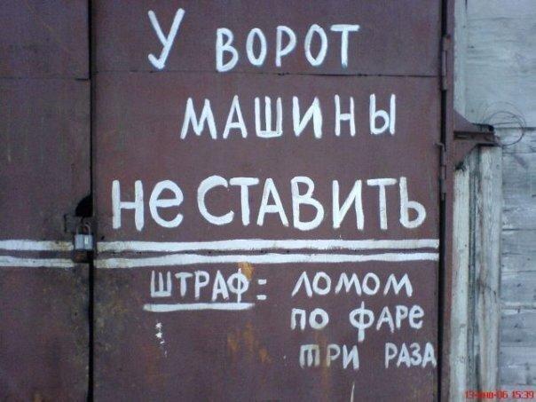 Приветствую, уважаемые!  Между обзорами продуктов, товаров, магазинов, как обещала, публикую еще одну Подборку объявлений для поднятия настроения!-7