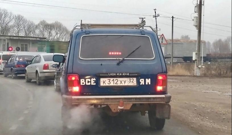 Сегодня рассмотрим очередную подборку фотографий со смешными надписями на автомобилях, которые могут поднять настроение в потоке или пока стоите в пробке.-3