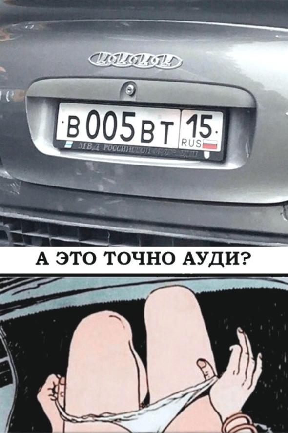 Сегодня рассмотрим очередную подборку фотографий со смешными надписями на автомобилях, которые могут поднять настроение в потоке или пока стоите в пробке.-6