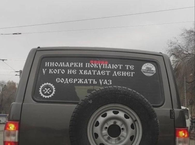 Сегодня рассмотрим очередную подборку фотографий со смешными надписями на автомобилях, которые могут поднять настроение в потоке или пока стоите в пробке.-7