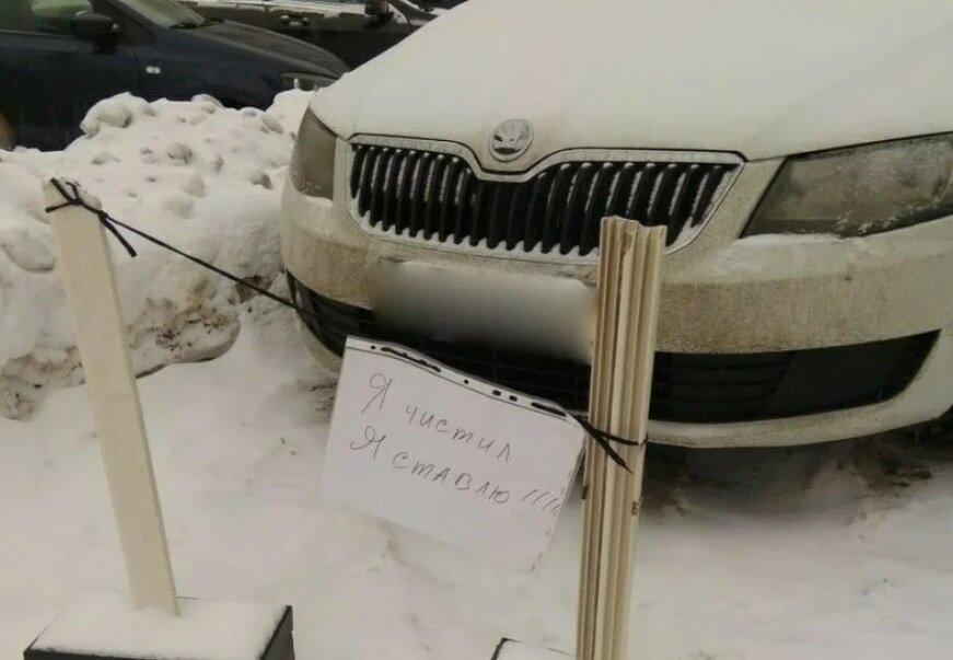 Всем привет. Битва за парковочные места, в нашей стране будет актуальная всегда.