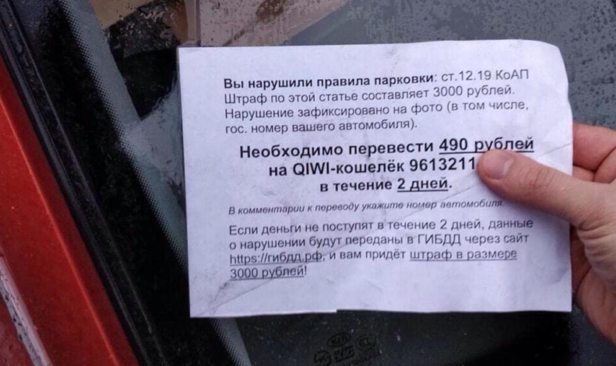 К большому сожалению, не все водители думают головой, когда паркуют свой автомобиль, зачастую бросая их в неположенных местах, мешая пешеходам, другим водителям, спецслужбам и так далее.-6