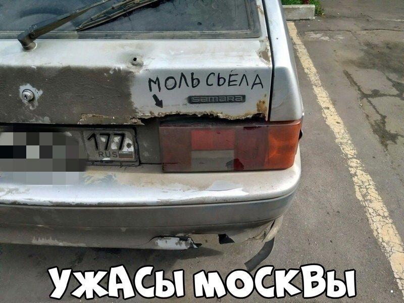 И моль здесь не стандартна