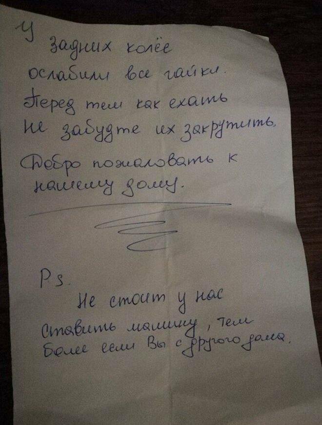 Почему нельзя бездумно бросать свой автомобиль там, где душа пожелает, даже если он будет мешать окружающим?-3