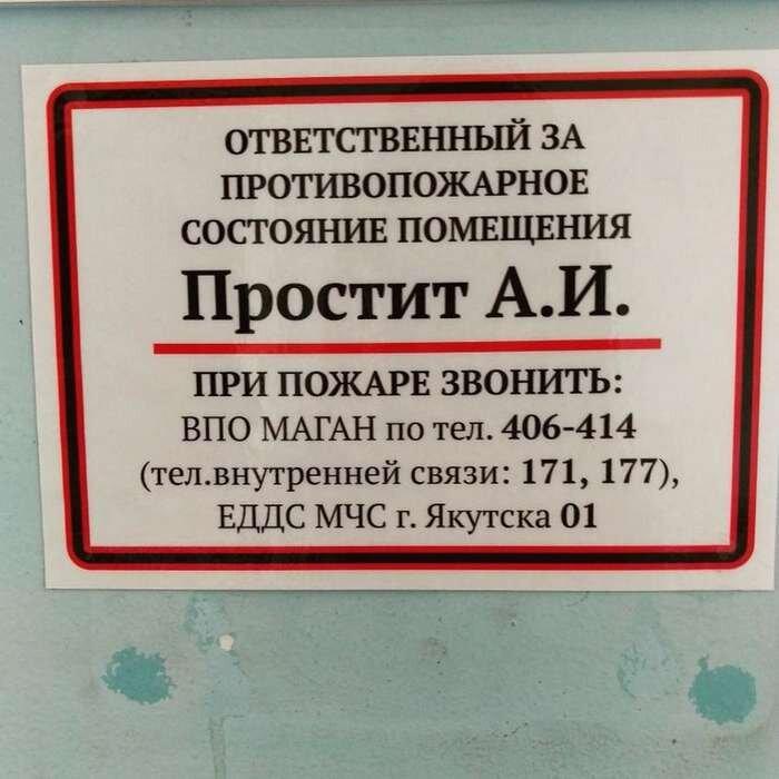 Добрый день! Знаете, я в жизни встречаю иногда такие смешные фамилии, которые кажутся невероятными, не настоящими... Я даже переспрашиваю у людей, правильно ли я услышала, не желая обидеть.-11