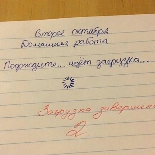 Привет друзья: родители и школьники. В этой статье собраны заметки учителей  в школьных тетрадях и дневниках непослушных учеников. С кем не бывало, да?-16