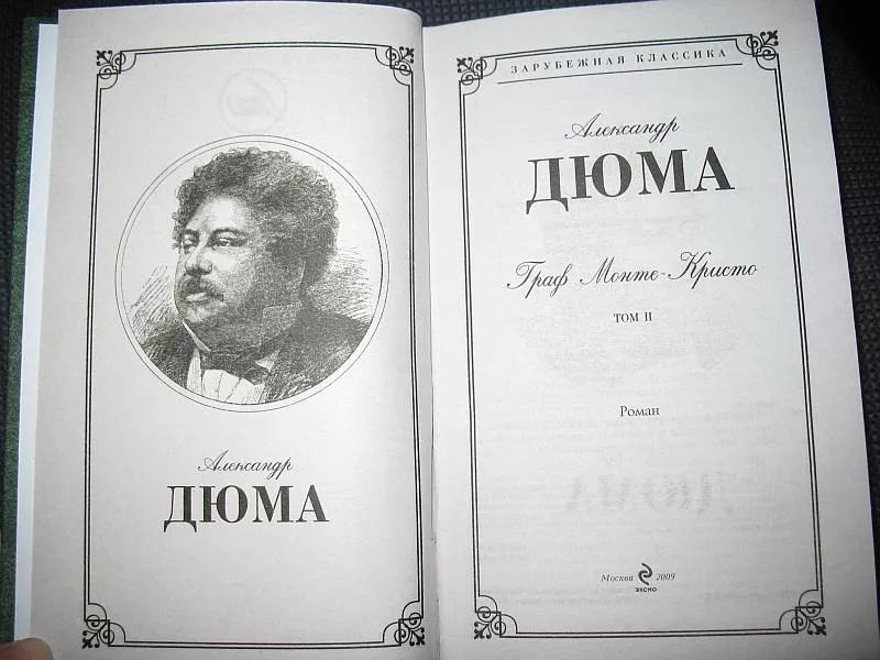 "Есть такой пошленький сюжет у мелодрам, которые я раньше смотрела, теперь перестала: дочь или сын ищут жениха или невесту свои родителям.-2