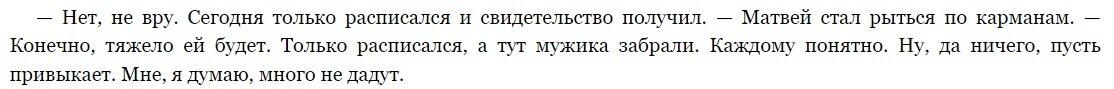 Вот есть такие женщины, на которых с удовольствием женился любой мужчина. Например, Екатерина Воронина. Или Зина Прищепкина. Но бывают и антиподы.-5