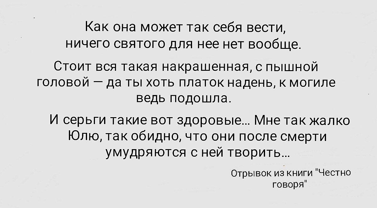 Несколько лет назад Понаровская неожиданно вернулась в профессию. Долгие годы об артистке ничего не было слышно. Она жила в своем доме в Прибалтике, а свободное время посвящала семье сына.-4