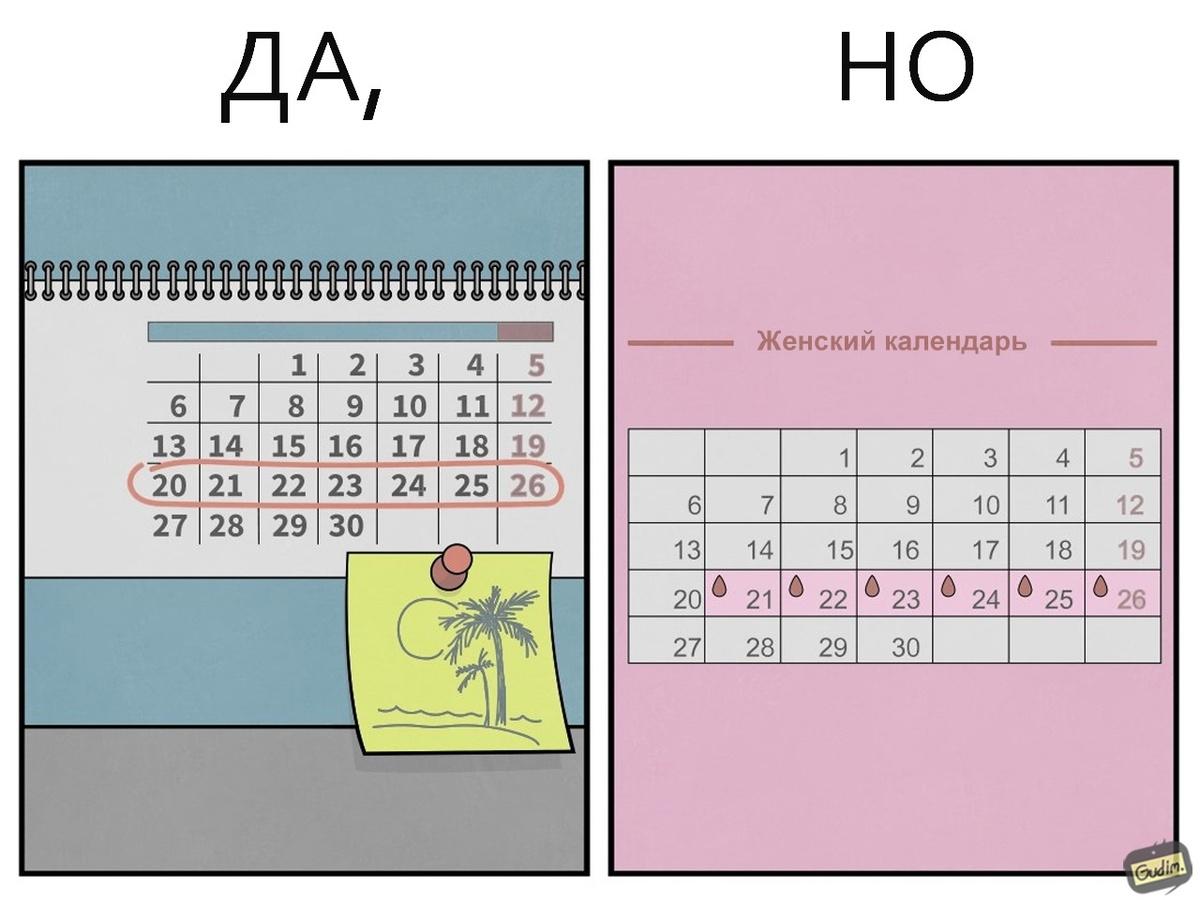 Антон Гудим (Gudim.) — талантливый российский художник и иллюстратор, который заработал себе международное признание благодаря своим уникальным и остроумным комиксам.-1-3