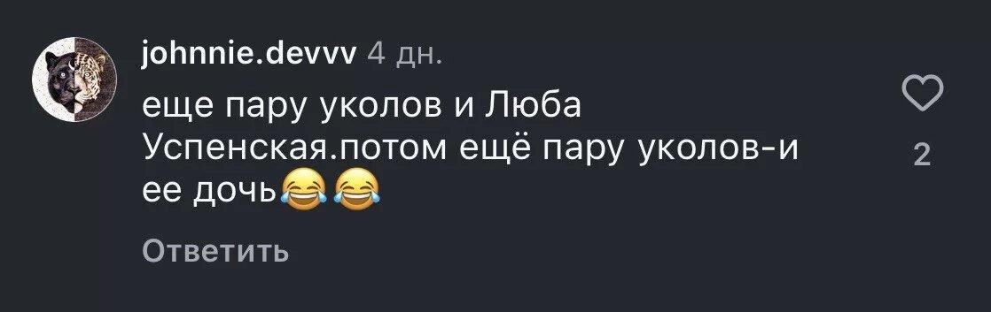 Помните милую малышку, которая сидела на всех играх КВН рядом со своим папой Масляковым-младшим: Тогда все умилялись тому, какая она милая, скромная, такая вся девочка-девочка.-9