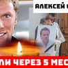 Пошёл погулять и просил его не искать