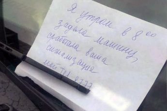 Что делать, если обнаружил записку "Задел ваш автомобиль" под дворником