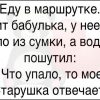 15 невыдуманных коротких смешных и жизненных рассказов с просторов интернета от обычных людей