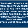 Когда его отец вез мать в роддом, дорогу перебежал осел