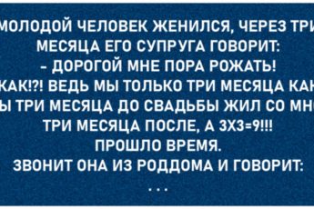 Когда его отец вез мать в роддом, дорогу перебежал осел