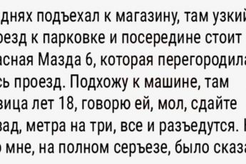 15 коротких невыдуманных смешных и жизненных историй с просторов интернета