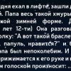 Представляем вам подборку из 15 смешных и жизненных историй