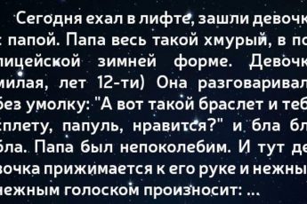 Представляем вам подборку из 15 смешных и жизненных историй