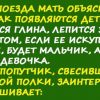 В купе поезда мать объясняет сыну, как появляются дети