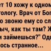 Странная история случилась у меня однажды