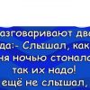 Позитивные анекдоты