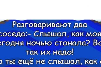 Позитивные анекдоты