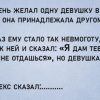 Он очень желал одну девушку В Своем Офисе