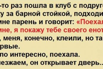 10 смешных и позитивных историй, как случайность перевернула жизнь людей с ног на голову