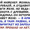 Не можешь противостоять - противолежи!