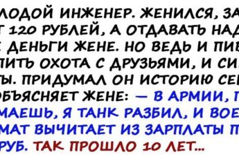 Не можешь противостоять - противолежи!