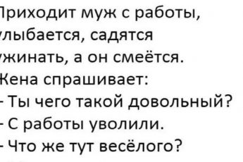 Анекдоты, которыми надо делиться с друзьями