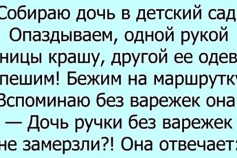 20 смешных и добрых историй для хорошего настроения. Лучшее со всего Интернета!