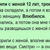 «Я и не подозревал, с каким чудовищем жил все это время». Рассказ одного неверного мужа