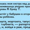 Маленькая девочка очень удивила логопеда своими знаниями