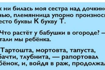 Маленькая девочка очень удивила логопеда своими знаниями