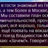 15 коротких историй для хорошего настроения