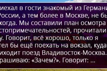 15 коротких историй для хорошего настроения