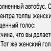 Очередная порция отличного юмора и жизненных историй с просторов интернета