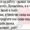 Готова подборка из 15 юморных и жизненных коротких историй от обычных людей с просторов интернета.