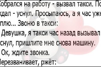 Готова подборка из 15 юморных и жизненных коротких историй от обычных людей с просторов интернета.