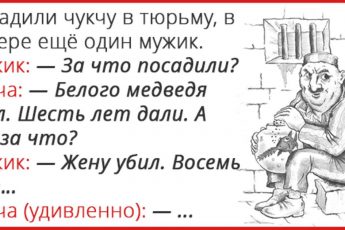 Отличные анекдоты