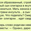 15 самых интересных невыдуманных коротких историй с просторов интернета от обычных людей