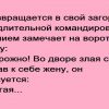 Я не могу остановиться смеяться! С самого утра хорошее настроение