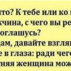 Анекдоты субботние