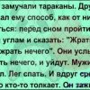 Очередная порция из 15 хороших и добрых расскахов с просторов интернета от обычных пользователей