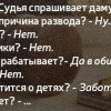 Недовольное лицо