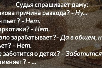 Недовольное лицо